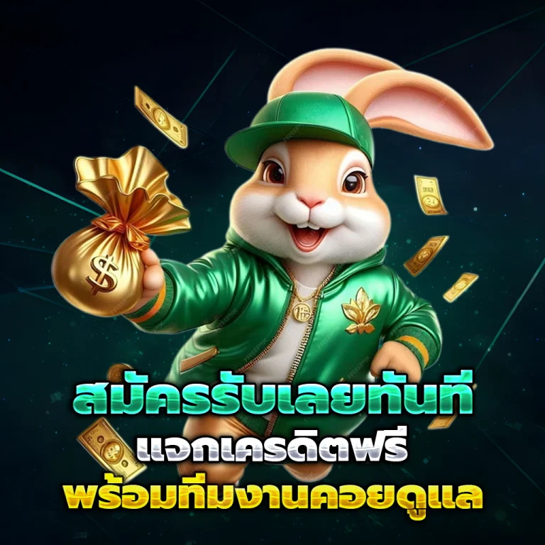 1fgame แตกง่าย